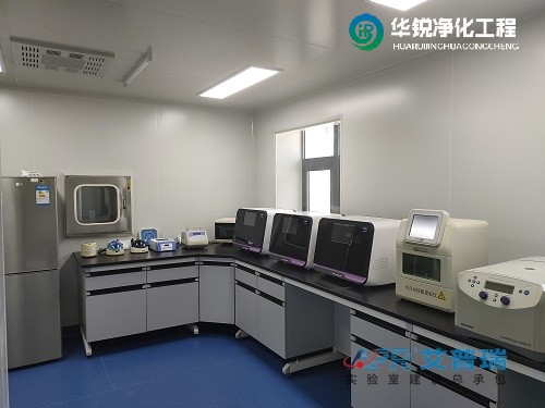臨床基因擴增檢驗實驗室設(shè)計標準