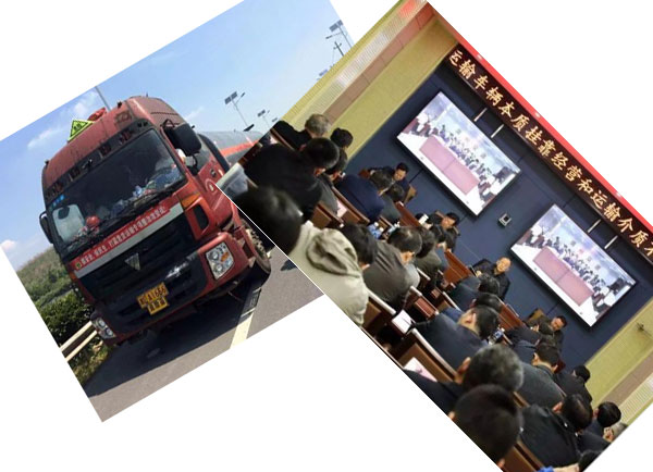 山東于4月?；愤\(yùn)輸介質(zhì)不符的企業(yè)將被吊銷執(zhí)照