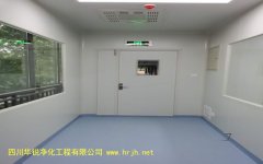 生物安全二級實(shí)驗(yàn)室術(shù)語