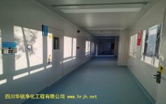 移動實驗室剛性結(jié)構(gòu)(方艙)性能評價應(yīng)符合的規(guī)定