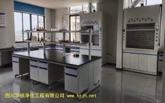 醫(yī)學(xué)生物安全實驗室建設(shè)裝飾裝修工程總則