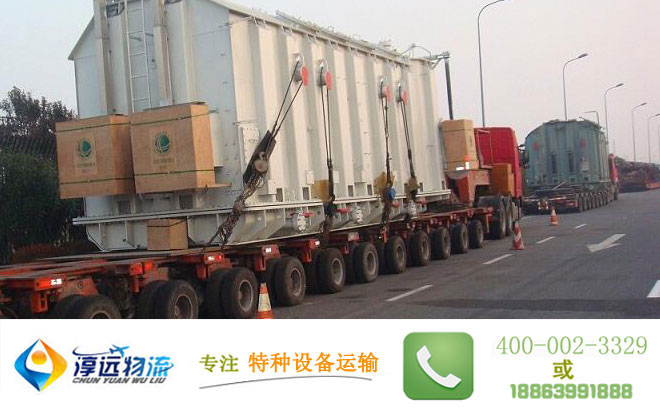 特種設備運輸案例